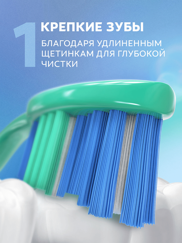 Зубная щетка COLGATE Тройное действие многофункциональная, средней жесткости, фотография