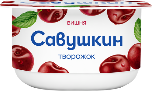 Творожок САВУШКИН Вишня 3,5%, без змж, 120г, фото
