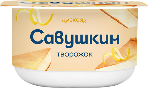 Творожок САВУШКИН Чизкейк 3,5%, без змж, 120г, изображение
