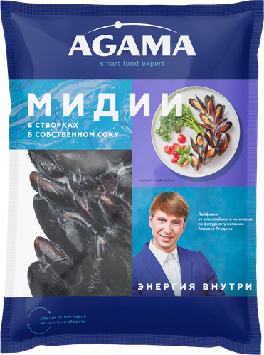 Мидии варено-мороженые AGAMA в створках, в собственном соку, 450г, крупный план