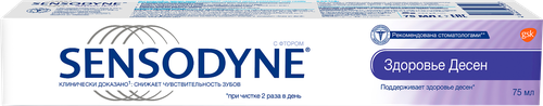 Зубная паста SENSODYNE Здоровье десен, для чувствительных зубов, 75мл, крупный план