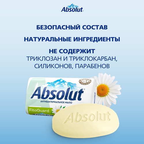 Туалетное мыло ABSOLUT Nature Ромашка антибактериальное, 90г, изображение