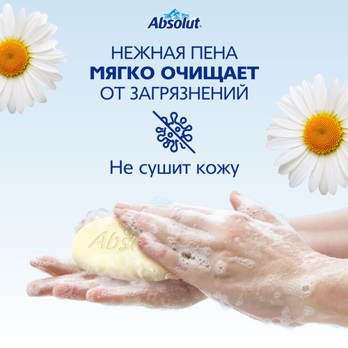 Туалетное мыло ABSOLUT Nature Ромашка антибактериальное, 90г, крупный план