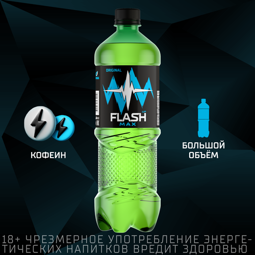 Напиток ФЛЭШ АП Max сильногазированный, 1л, крупный план
