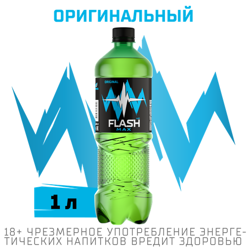 Напиток ФЛЭШ АП Max сильногазированный, 1л, фото