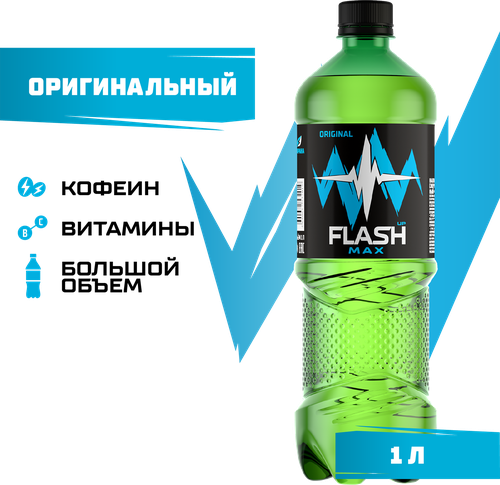 Напиток ФЛЭШ АП Max сильногазированный, 1л, фотография