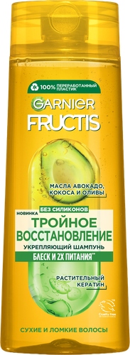 Шампунь для поврежденных и ослабленных волос FRUCTIS Тройное восстановление, укрепляющий, 400мл, изображение