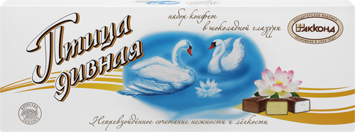 Конфеты АККОНД Птица дивная, 300г, крупный план