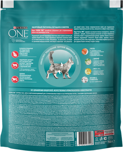 Корм сухой для взрослых кошек PURINA ONE для стерилизованных и кастрированных, с высоким содержанием лосося и пшеницей, 750г, изображение
