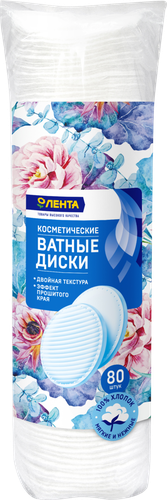 Диски ватные ЛЕНТА, 80шт, крупный план
