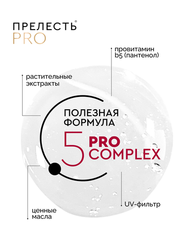 Лак для любого типа волос ПРЕЛЕСТЬ Professional Эффект памяти, сверхсильная фиксация, 300мл, детальное фото