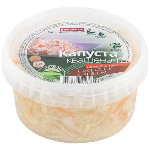 Капуста квашеная БЕЛОРУЧКА с хреном, 500г, фото