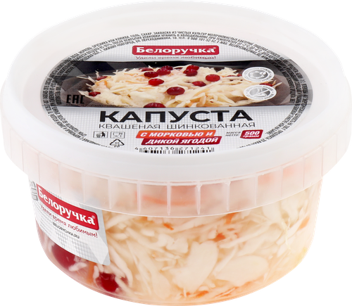 Капуста квашеная БЕЛОРУЧКА с дикой ягодой, 500г, картинка