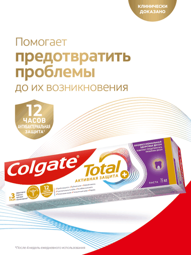 Зубная паста COLGATE Total 12 Профессиональная Здоровье десен с цинком и аргинином, с антибактериальной защитой всей полости рта в течение 12 часов, 75мл, фотография