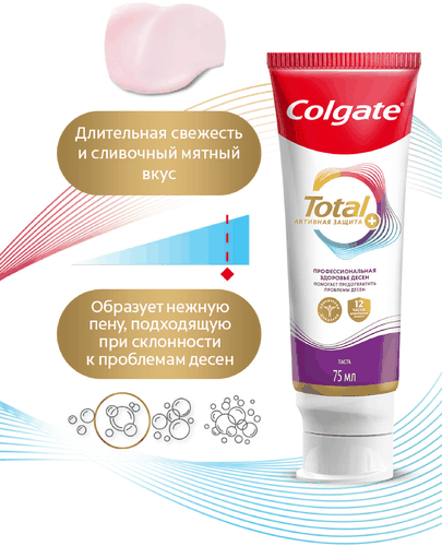 Зубная паста COLGATE Total 12 Профессиональная Здоровье десен с цинком и аргинином, с антибактериальной защитой всей полости рта в течение 12 часов, 75мл, вид