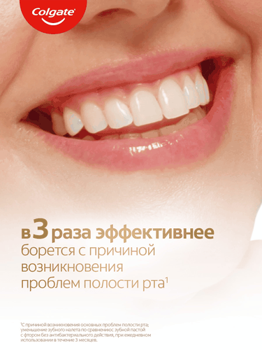 Зубная паста COLGATE Total 12 Профессиональная Здоровье десен с цинком и аргинином, с антибактериальной защитой всей полости рта в течение 12 часов, 75мл, детальное фото