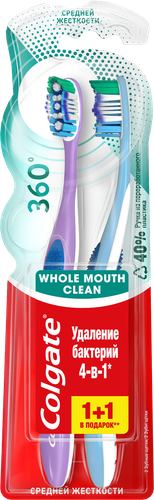 Зубная щетка COLGATE 360 Суперчистота всей полости рта, антибактериальная, средней жесткости, 1+1, 2шт, картинка