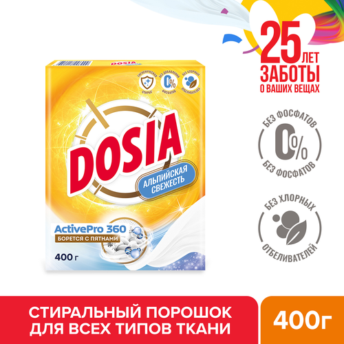 Стиральный порошок для белого белья DOSIA Automat Альпийская свежесть синтетическое, автомат, 400г, фотография