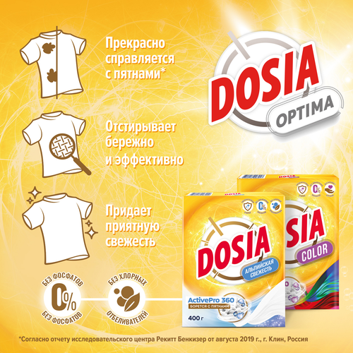 Стиральный порошок для белого белья DOSIA Automat Альпийская свежесть синтетическое, автомат, 400г, фотография