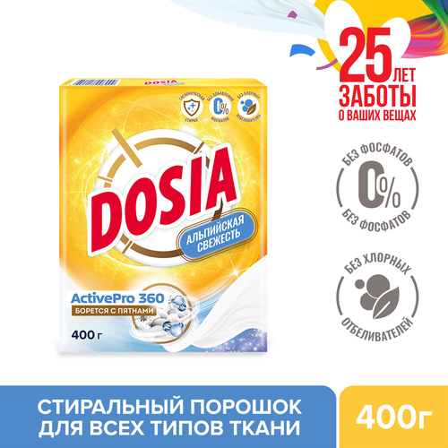 Стиральный порошок для белого белья DOSIA Automat Альпийская свежесть синтетическое, автомат, 400г, фотография