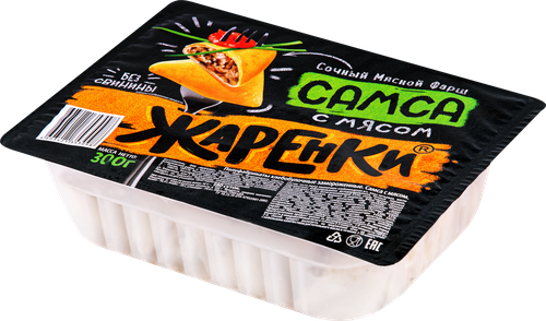 Самса МОРОЗКО Жаренки, 300г, вид
