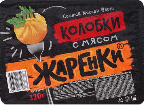 Колобки МОРОЗКО Жаренки, 320г, крупный план