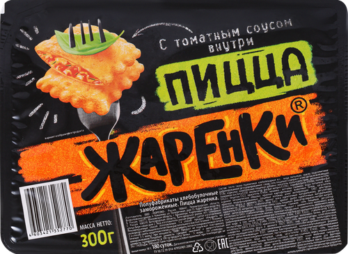 Пицца МОРОЗКО Жаренки, 300г, фото