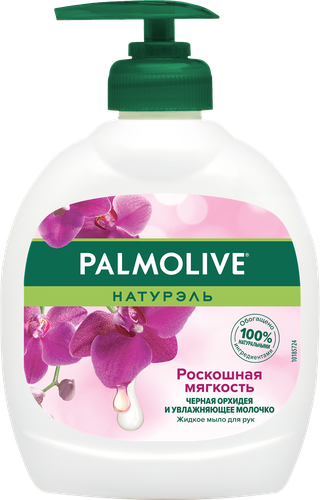 Жидкое мыло PALMOLIVE Натурэль Роскошная мягкость Черная орхидея и увлажняющее молочко, 300мл, фотография