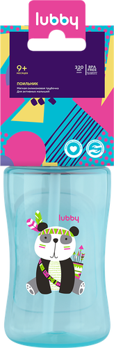 Поильник LUBBY 300/320мл, с трубочкой, с 9 месяцев, Арт. 11836/28534, вид