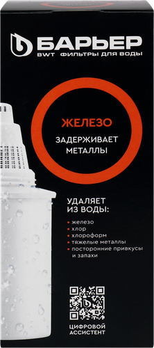 Кассета сменная БАРЬЕР Железо, задерживание металлов, изображение