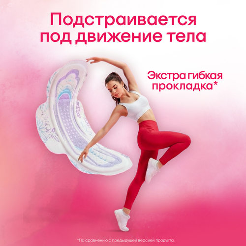 Прокладки KOTEX Ultra Normal, 10шт, картинка