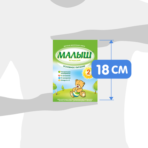 Смесь молочная МАЛЫШ ИСТРИНСКИЙ 2, с 6 месяцев, 350г, фотография
