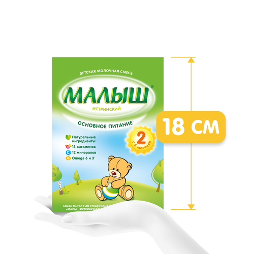 Смесь молочная МАЛЫШ ИСТРИНСКИЙ 2, с 6 месяцев, 350г, картинка