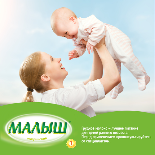 Смесь молочная МАЛЫШ ИСТРИНСКИЙ 1, с 0 месяцев, 350г, крупный план