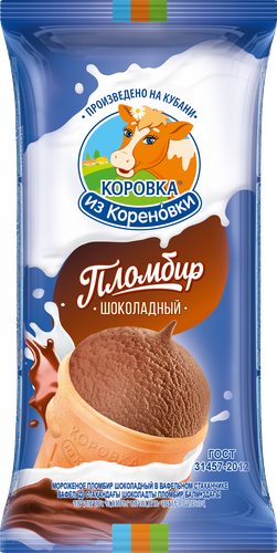 Мороженое КОРОВКА ИЗ КОРЕНОВКИ Пломбир шоколадный, без змж, вафельный стаканчик, 100г, фотография