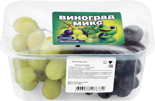 Виноград микс, 500г, картинка