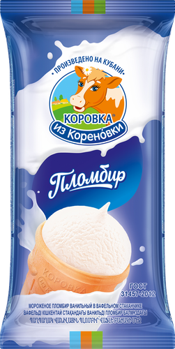 Мороженое КОРОВКА ИЗ КОРЕНОВКИ Пломбир, без змж, вафельный стаканчик, 100г, вид