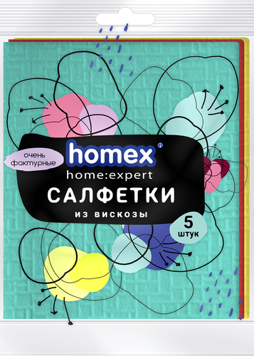 Салфетки HOMEX HOME:EXPERT Очень фактурные 32х38см, вискоза, желтый+розовой+бирюзовый, 5шт, крупный план