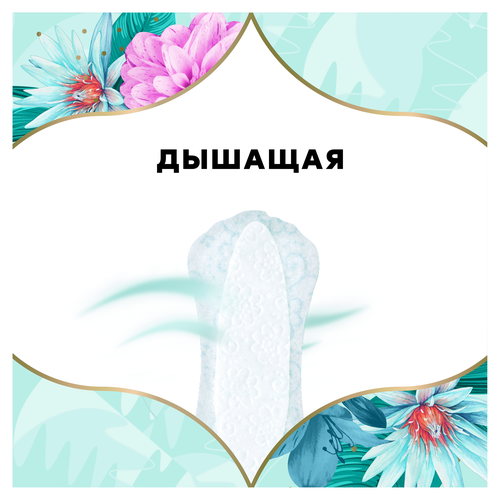 Прокладки ежедневные DISCREET Multiform Air, 20шт, детальное фото