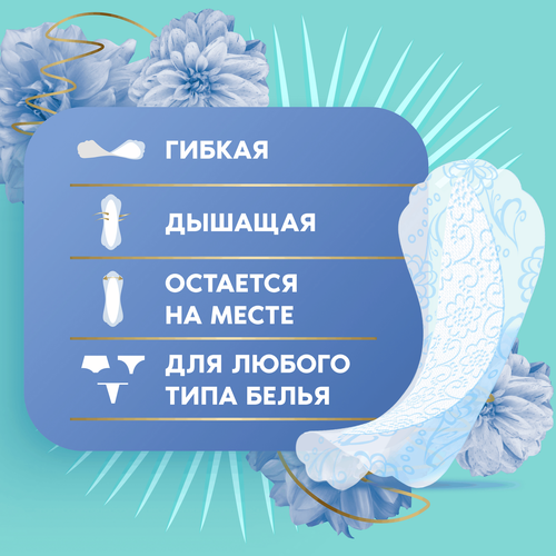 Прокладки ежедневные DISCREET Multiform Air, 20шт, детальное фото