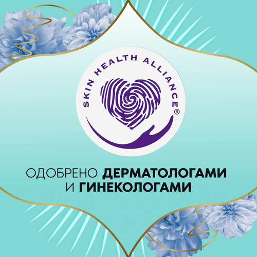 Прокладки ежедневные DISCREET Multiform Air, 20шт, изображение
