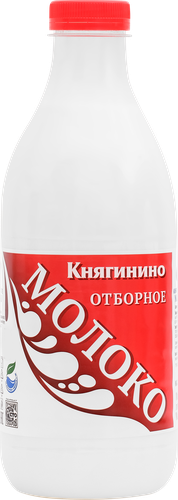 Молоко пастеризованное КНЯГИНИНО отборное 3,4–6%, без змж, 930г, фото