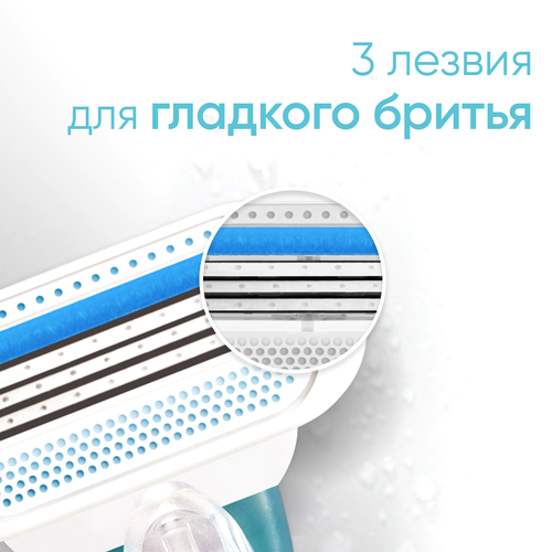 Бритва женская GILLETTE Venus Smooth, с 1 сменной кассетой, изображение