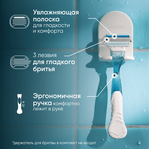 Кассеты сменные для бритья GILLETTE Venus Smooth, 4шт, фотография