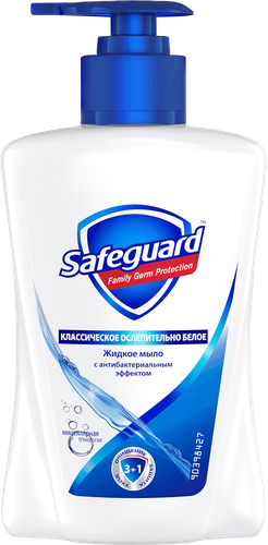 Жидкое мыло SAFEGUARD Классическое ослепительно белое, 225мл, изображение