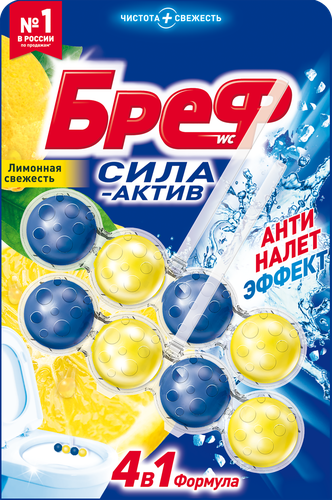 Блок для унитаза БРЕФ Сила-Актив Лимонная свежесть, 2x50г, вид