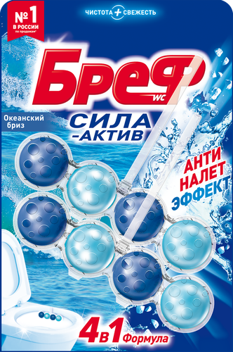 Блок для унитаза БРЕФ Сила-Актив Океанский бриз, 2x50г, фото