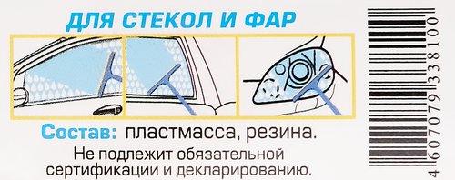 Сгон для воды двусторонний ZEUS арт. ZB026, изображение