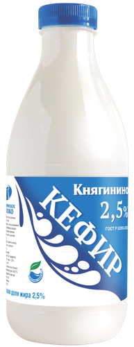 Кефир КНЯГИНИНО 2,5%, без змж, 930г, картинка