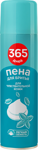 Пена для бритья 365 ДНЕЙ, для чувствительной кожи, 200мл, изображение